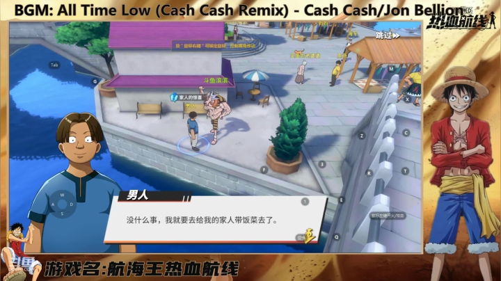【2021-05-01 16点场】滨滨小盆友：航海王开搞