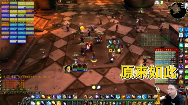 魔兽世界怀旧服：正式服玩家为何看不起怀旧的首杀？怀旧真的理亏