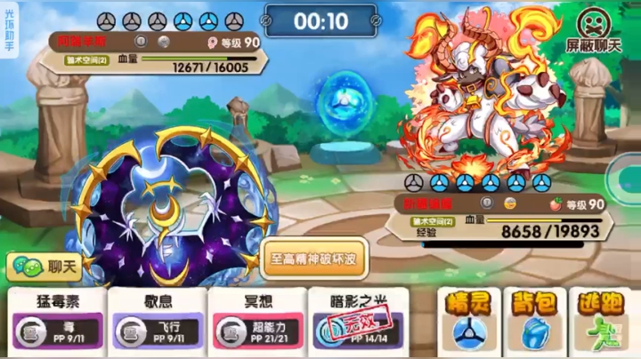 5月1日中午场
