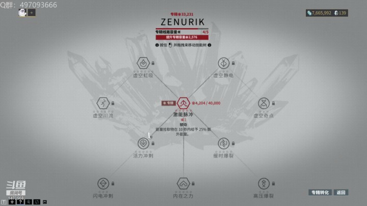 【星际战甲】飘零是好孩子的精彩时刻 20210501 01点场(3)