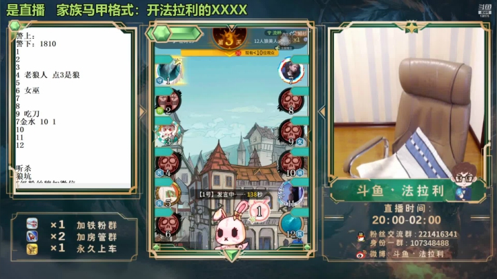 【2021-05-01 01点场】法拉利的直播间：法拉利：祝大家五一快乐啊~
