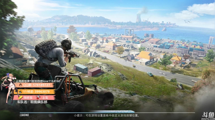 【2021-05-01 20点场】云中欧凰：【凰儿】五月你好，20点有CJ哦~
