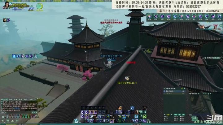 【2021-05-01 19点场】卷毛毛毛丶：【霸刀视角】霸刀蛇流单排13段！