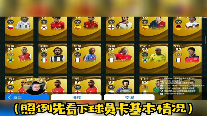 不真实抽卡之五一保黑