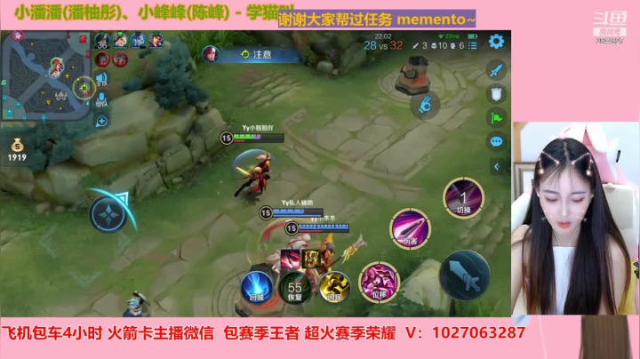 【2021-05-01 00点场】月月小师妹：野亡~1五排带粉~快来呀~！