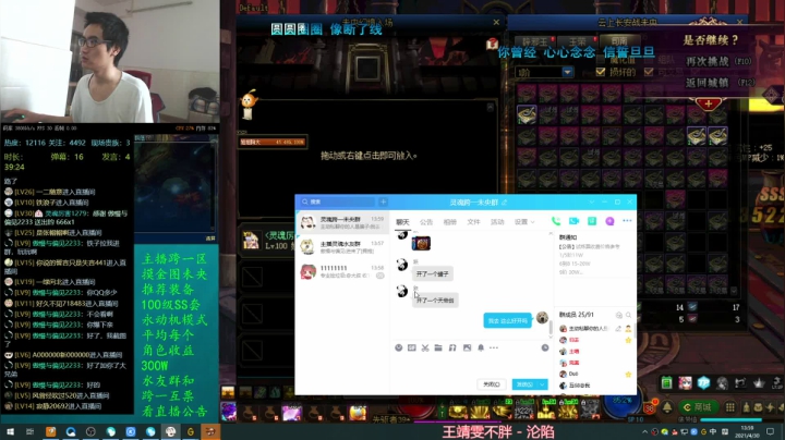 【2021-04-30 13点场】灵魂厉害1279：回来了！专心爬楼