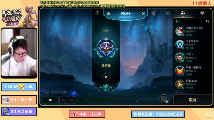 【2021-05-01 21点场】法拉利的直播间：法拉利：是直播五一节日不休连续直播62天
