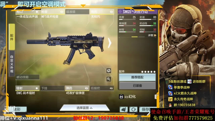 【2021-04-30 23点场】AgFox远sir：百榜战神百分百胜率车队国一AK！