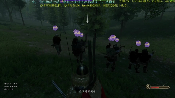 【2021-04-30 23点场】618是真滴帅：睡眠直播间：骑砍2，南帝小旋风大聪明