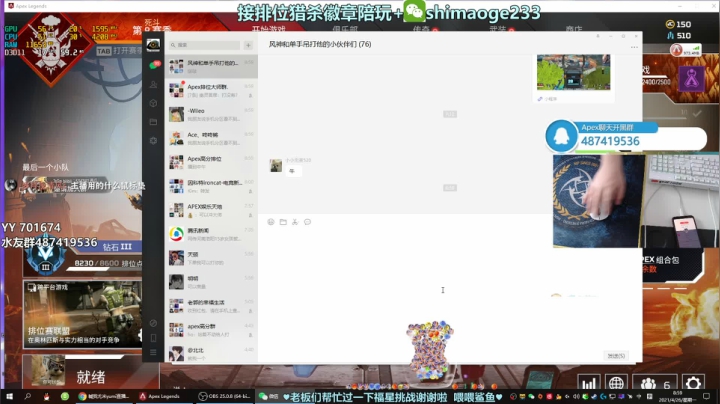 【2021-04-26 08点场】风神丷：帮打猎杀大师钻石  调时差