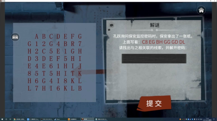 【2021-04-30 16点场】主播春秋：《尼尔：伪装者》起航