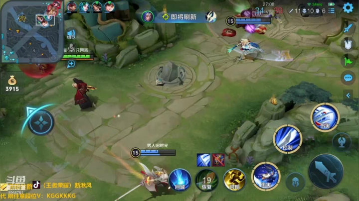 5101直播录像