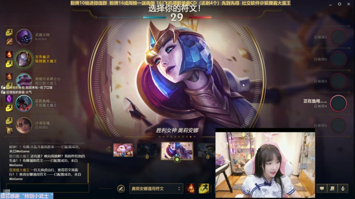 【2021-04-30 21点场】狐狸酱大魔王：晚上好招房管··