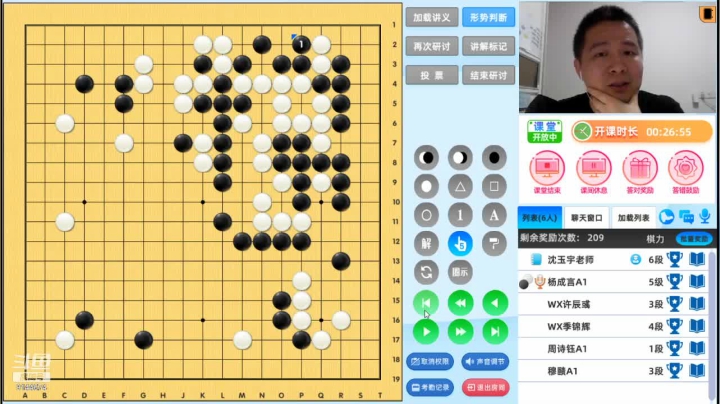 周五高段班20210430围棋网课