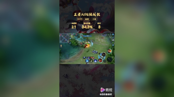 兽兽峡谷带你飞秀秀秀