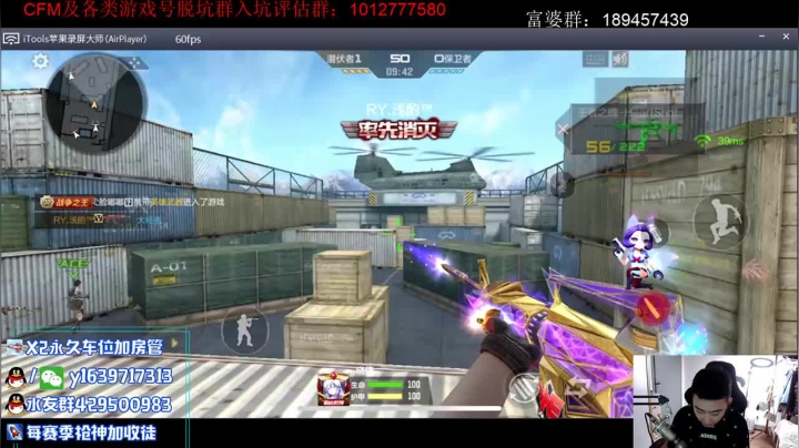 【2021-05-01 09点场】亮哥il：试水新活动！！！！！