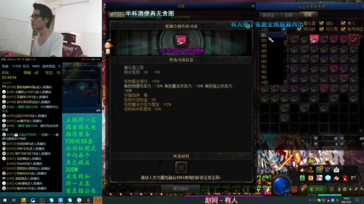 【2021-05-01 16点场】灵魂厉害1279：搬砖买了苹掴12