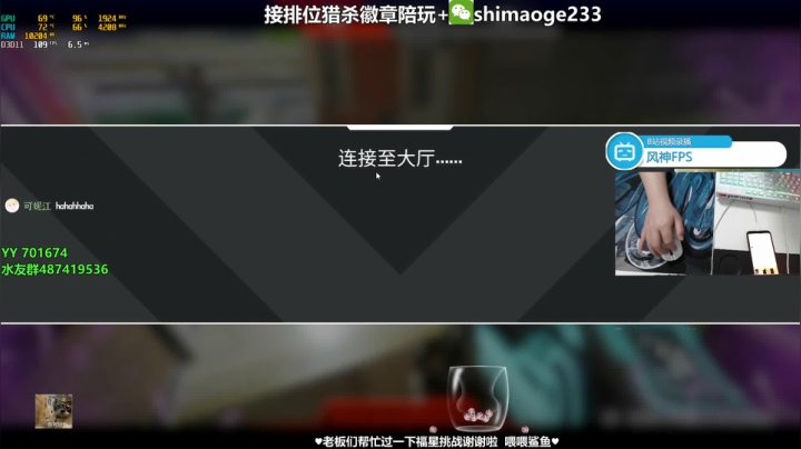 【2021-04-25 22点场】风神丷：风神丷的直播间