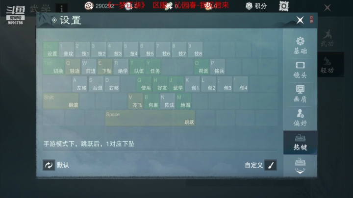 【2021-04-30 21点场】为谁挽青衣丶：一梦江湖，有你的地方就是江湖！