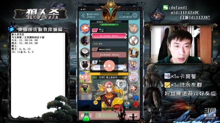 我这把魔术师优秀