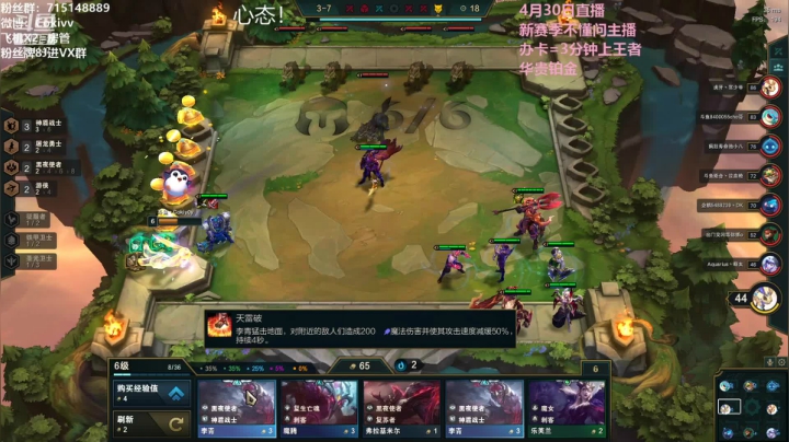 【2021-04-30 23点场】Cokiovo：Coki：S5第一个王者