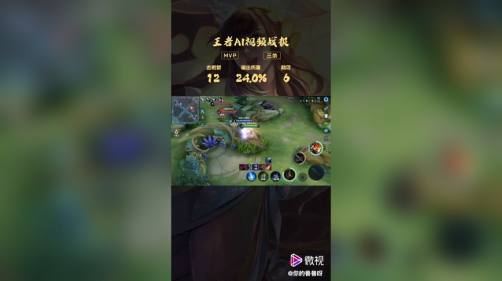 兽兽峡谷带你飞秀秀秀