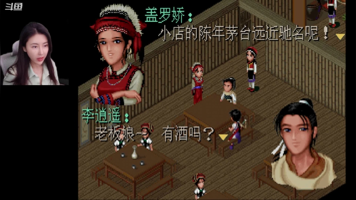 【2021-05-01 10点场】十三三三：十三：《仙剑奇侠传1》