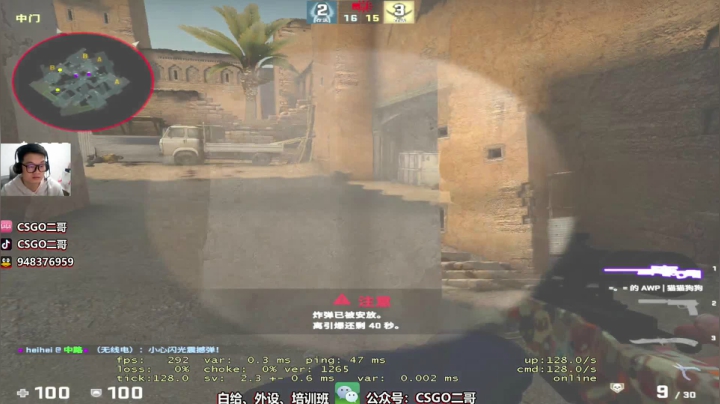 【2021-04-29 21点场】CSGO2ge：【二哥】gambit-vs-G2