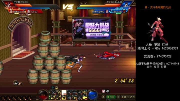 【2021-05-01 17点场】庄大崩：老年大枪 灯管 无伤 擂台双杀