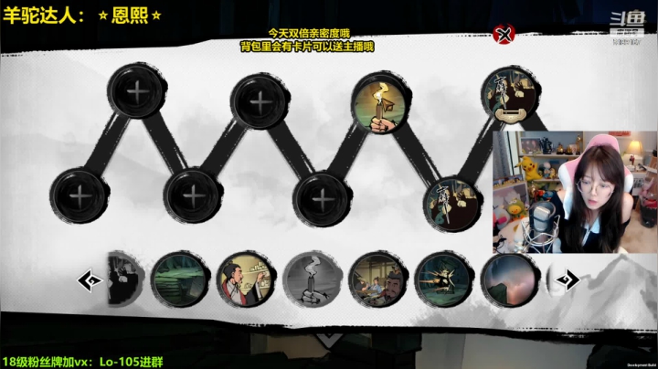 【2021-05-01 19点场】骆歆冲冲冲：骆歆  : 双倍亲密度~！！