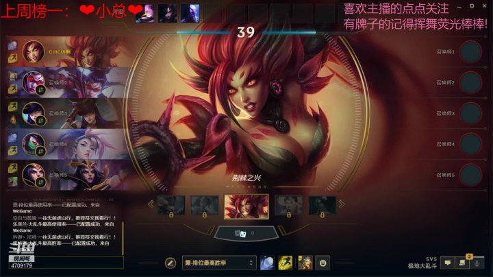 【2021-04-30 19点场】就是崔崔阿：成都新主播，点点关注喽