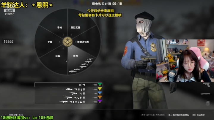 【2021-05-01 15点场】骆歆冲冲冲：骆歆  : 双倍亲密度~！！