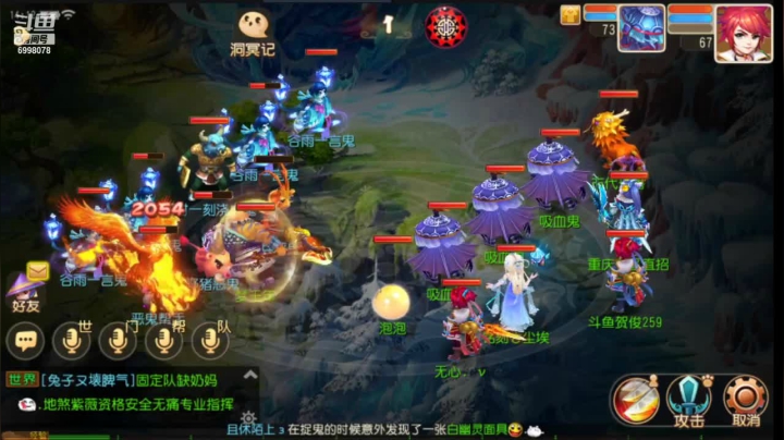 【2021-04-28 13点场】贺俊259：梦幻西游手游：山河永固