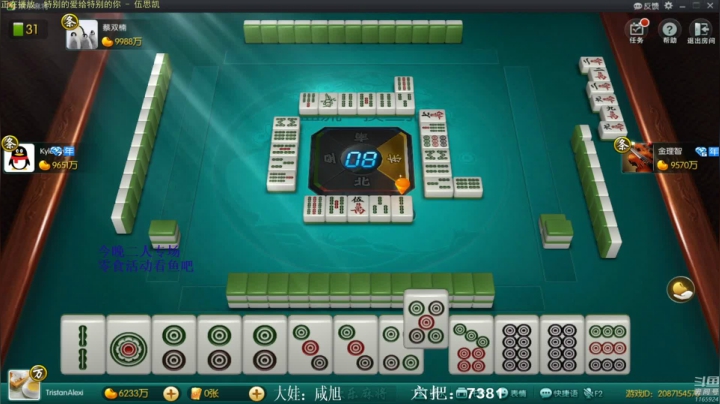 【欢乐麻将】靓旭的精彩时刻 20210501 17点场