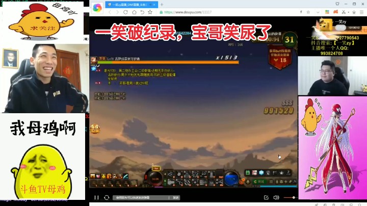 一笑破纪录，宝哥笑尿了