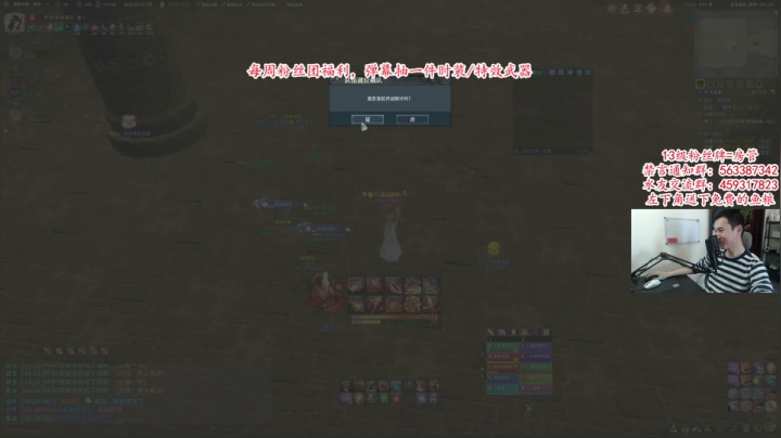 【2021-05-01 13点场】老杨怪：390配装已发，双蕴灵已说明