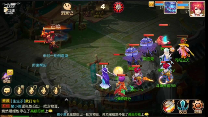 【2021-04-28 20点场】贺俊259：梦幻西游手游：山河永固