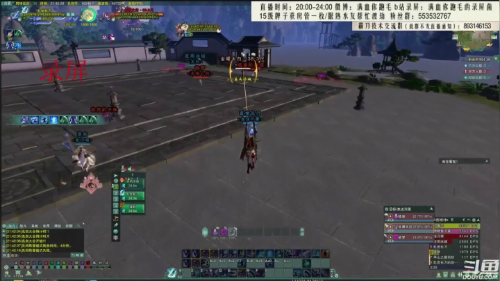 【2021-05-01 04点场】卷毛毛毛丶：【霸刀视角】霸刀蛇流单排13段！