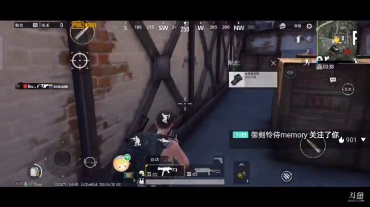 苟分阴人