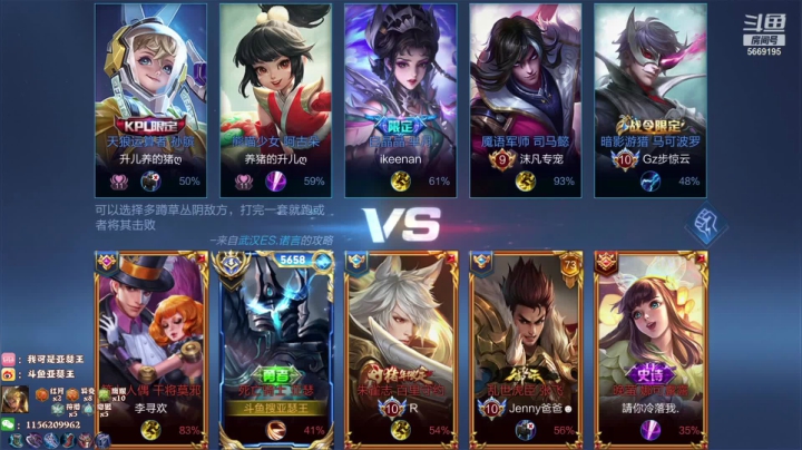 【2021-04-30 23点场】亚瑟王丶Z：亚瑟王：月底不努力省一做兄弟！排位冲冲冲