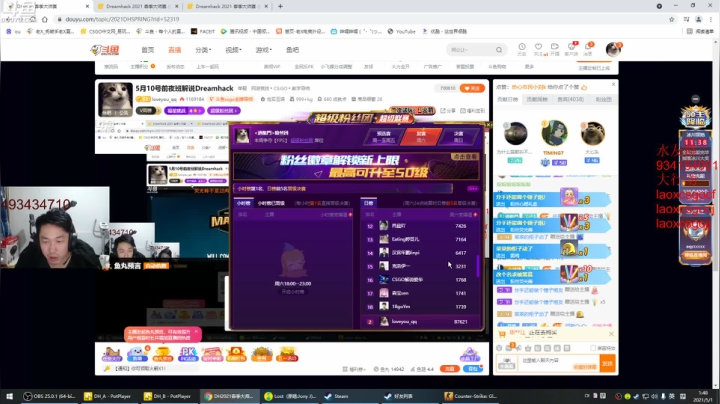 【2021-05-01 01点场】loveyou_qq：5月10号前夜班解说Dreamhack