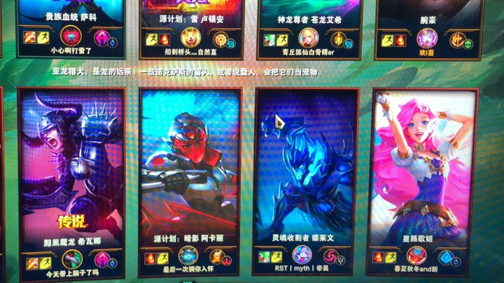 拉胯