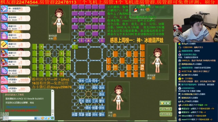 【棋牌娱乐】神机小诸葛的精彩时刻 20210501 20点场
