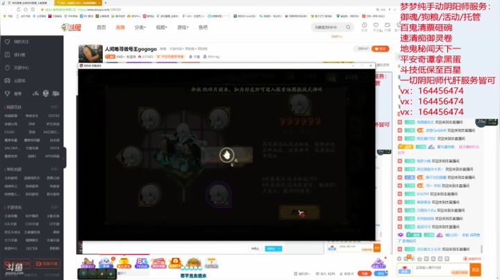 【2021-05-01 01点场】HXD丶友蓝雨：人间难寻做号王gogogo