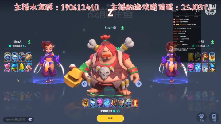Steam李小弟的精彩时刻 20210430 11点场