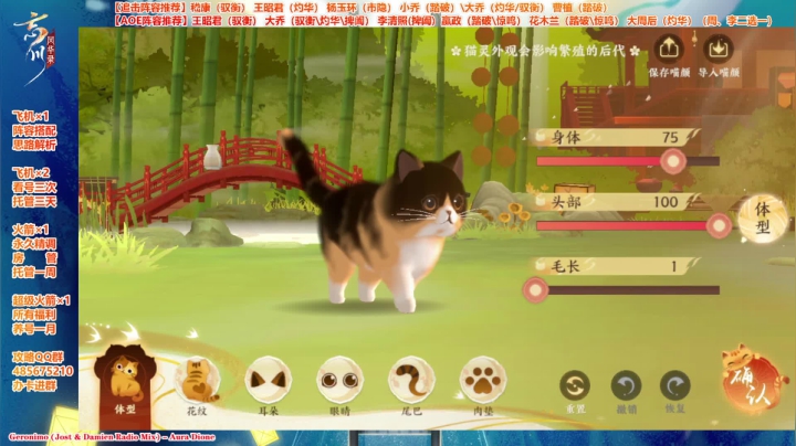 【2021-04-28 12点场】Bro眼镜：【忘川第一曹植】大小乔详解