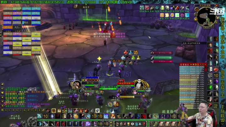 【2021-04-30 19点场】修一仙：艾泽拉斯热心市民