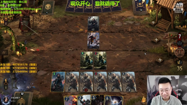 【2021-05-01 13点场】硬汉哥孙士彧：劳动节快乐，大家辛苦啦