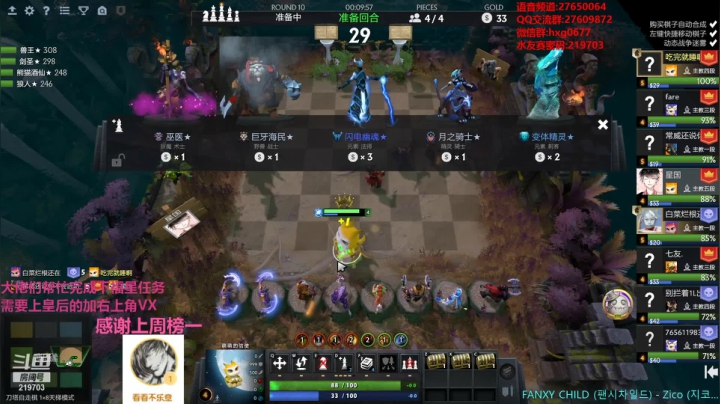 【2021-05-01 05点场】星国：新赛季 冲！！！ 219703