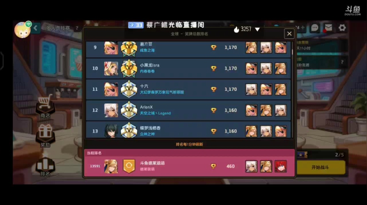 【2021-05-01 12点场】德莱涵涵：小姐姐说：第二个号开荒走起！